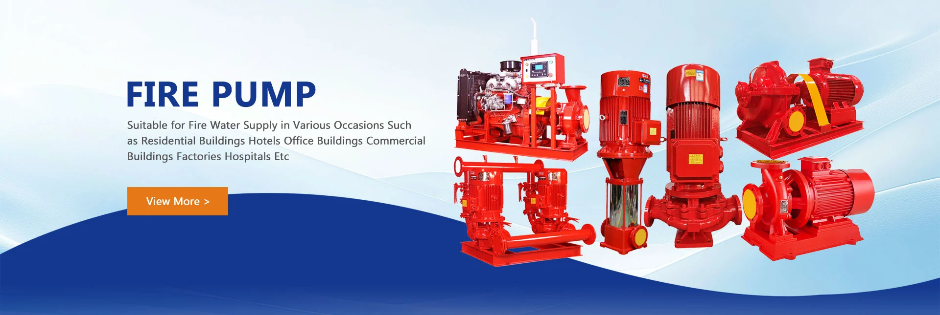 தீ பம்ப்